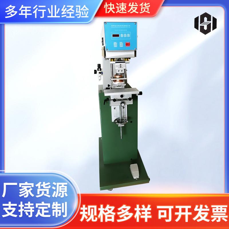 防护口罩移印机 N95口罩移印机  logo印花机 防护用品印标机