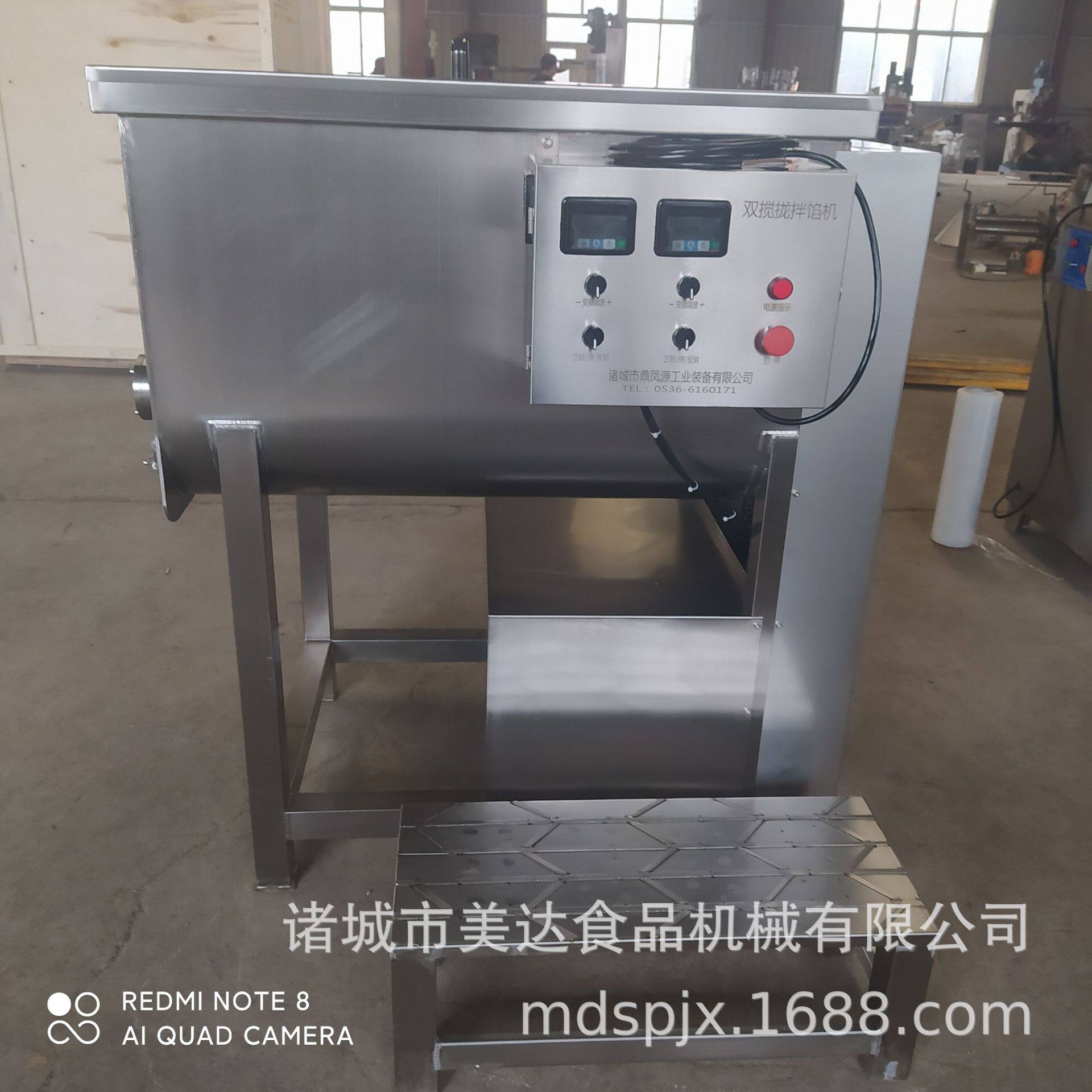 火腿肠香肠拌馅机 牛肉包子水饺馅搅拌机200升拌料机厂家