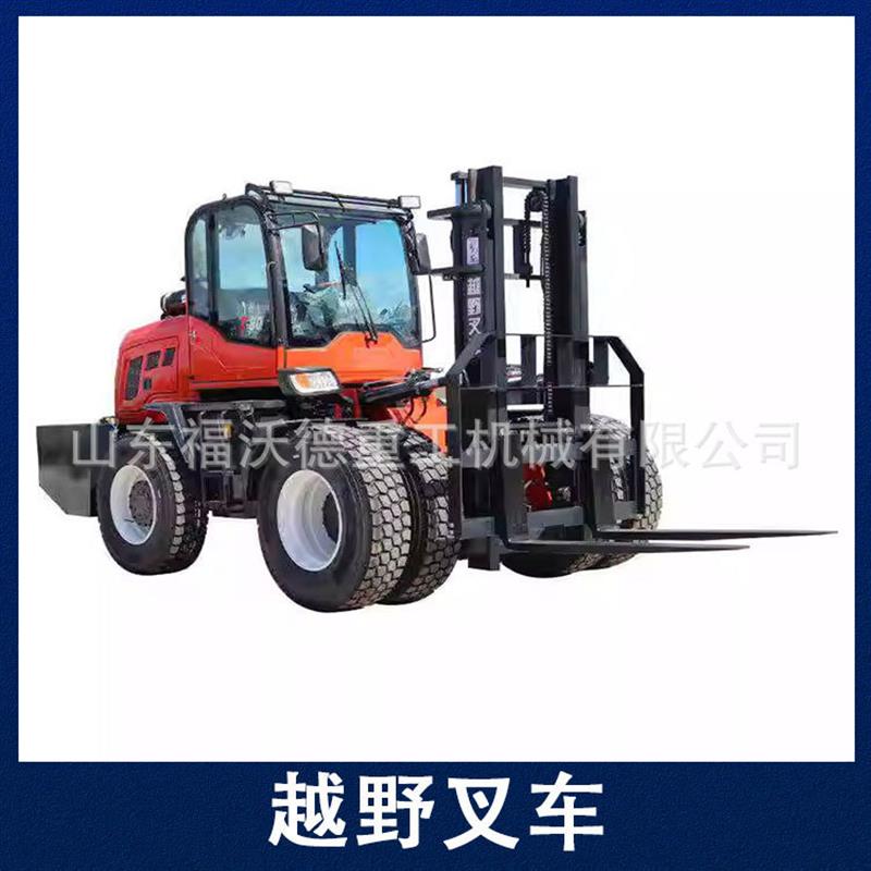 柴油叉车5吨液压越野四驱装卸搬运8吨10吨堆高车铲车强动力可出口