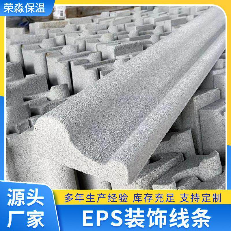 eps线条外墙装饰浮雕线条厂家建筑建材美边线别墅eps装饰构件,金属材料及制品,铝材/铝型材/铝合金,淘宝优惠券,粉丝福利购,淘宝优惠卷