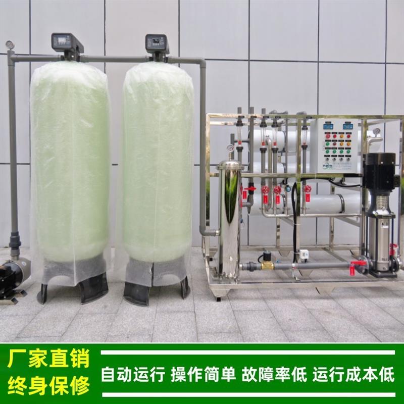 3吨ro机_荆州水处理设备_湖北工业纯水反渗透设备厂家绿健供应