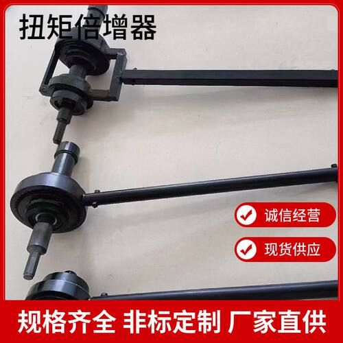 20倍扭矩倍增器MZF - 20锚杆扭矩放大器锚杆安装紧固拆卸大扭矩螺