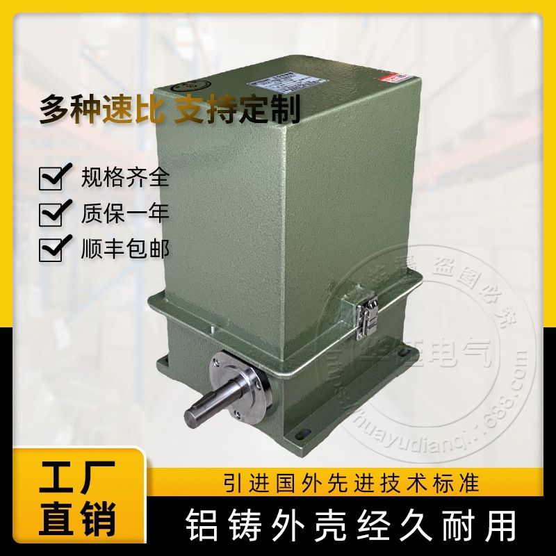 推荐新品立式主令控制器CLK2-WDT-F-NH06速比1:2 1:5 1:6 1:8