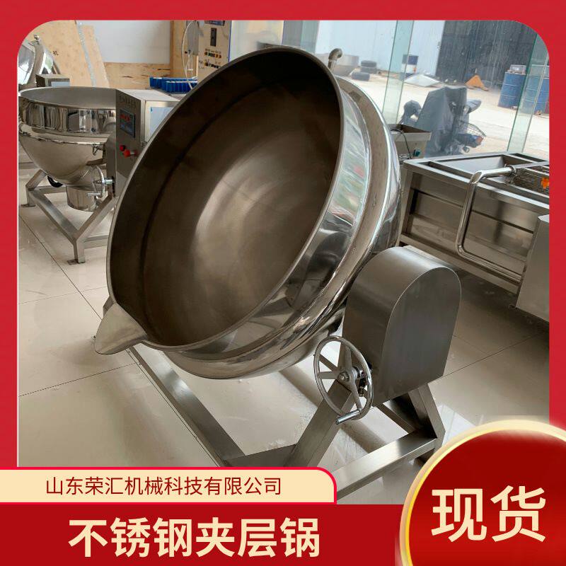 商用煮锅肉制品卤煮设备 自动出料炒锅 凉粉米豆腐带搅拌熬制机器