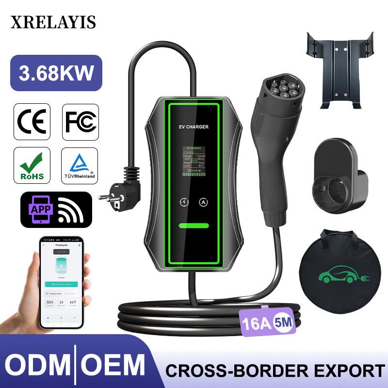 充电桩TYPE2欧标3.68KW特斯拉问界新能源汽车随车便携式快充