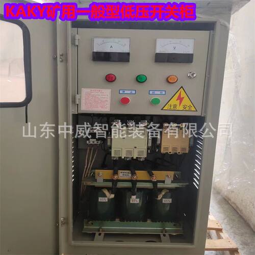 金属矿用一般型高压开关柜 GKG-315/10(6)矿用一般型高压开关柜