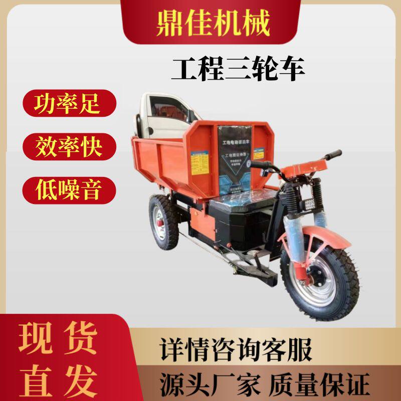 工地电动翻斗车 砂浆上料灰斗车 骑行式柴油工程车