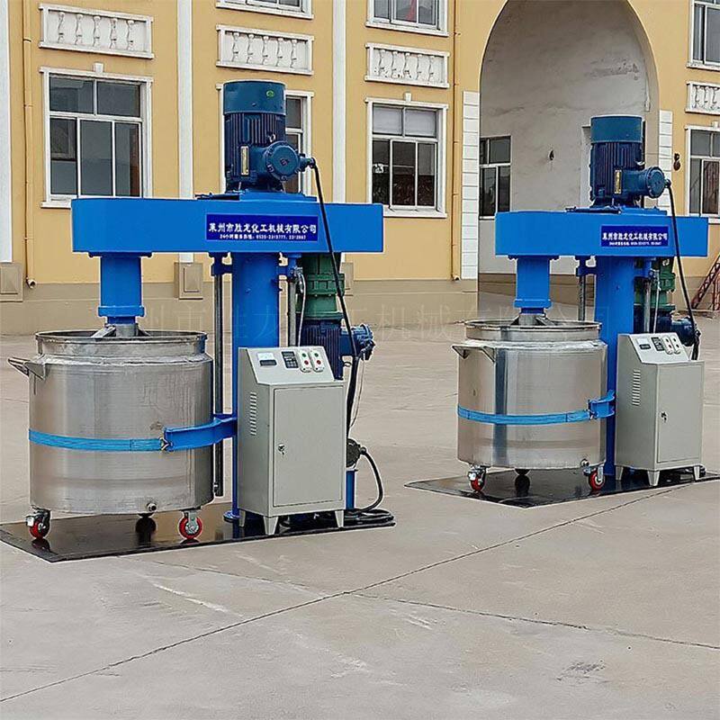 供油漆涂料真空搅拌机 高粘度真空 美缝剂搅拌  同心双轴搅拌机