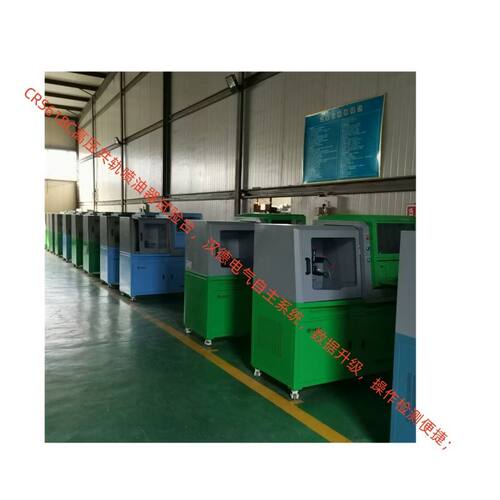 驱动压力稳 油量一致 燃油恒温CRS618C-318高压共轨喷油器试验台