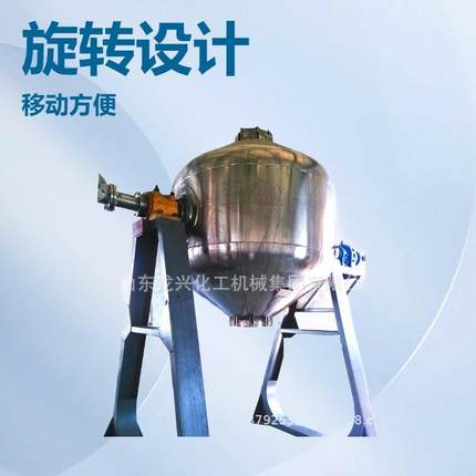 山东微生物制剂生物发酵蒸煮锅不锈钢3m3旋转蒸煮锅厂商报价