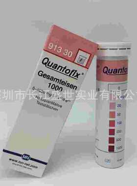 德国MN91312双氧水检测试纸 过氧化氢残留试纸条 MACHEREY-NAGEL