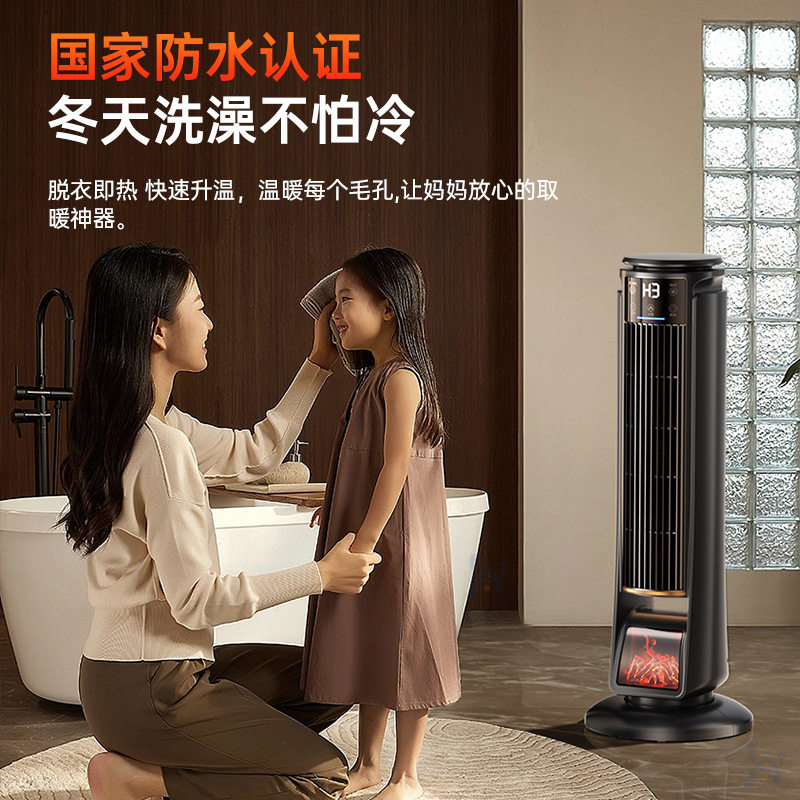 取暖器2026新款暖风机全屋大面积家用节能新型浴室浴霸电暖气神器