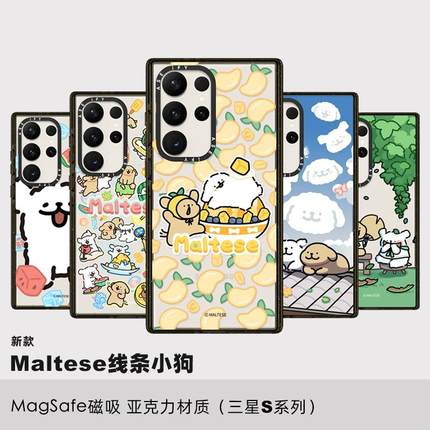 CASETI新线条小狗贴纸Maltese磁吸手机壳适用三星Galaxy S25Ultra镜面Samsung S24Ultra可爱情侣S23Plus+防摔