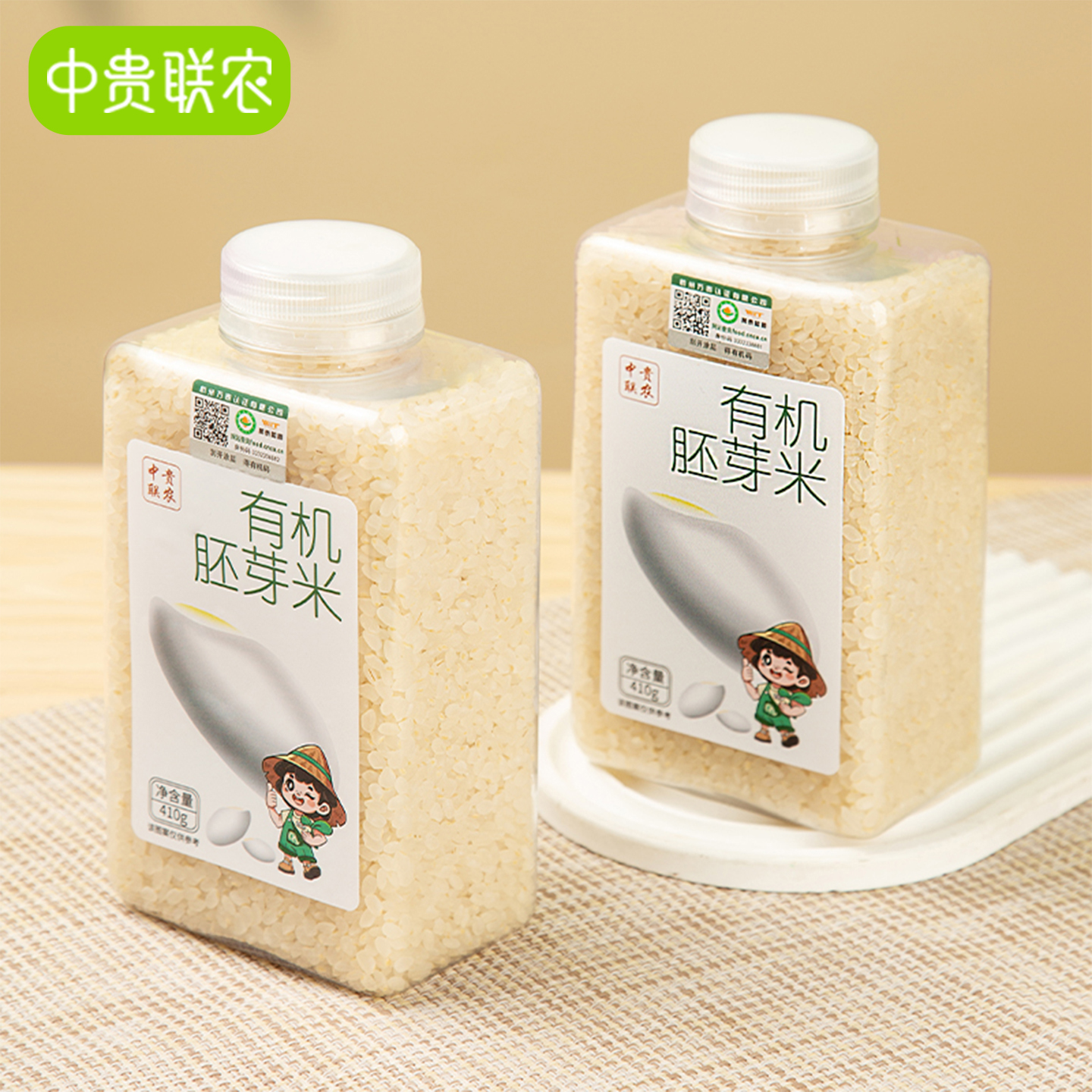 中贵联农东北有机胚芽米粳米新米一岁宝宝软烂粥米小小粒瓶装大米