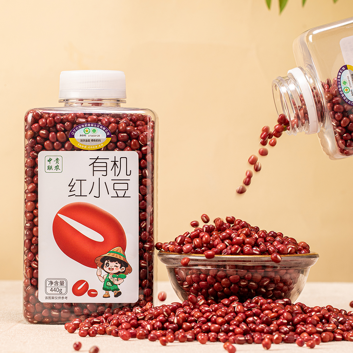 有机红小豆高蛋白质低脂肪易出沙