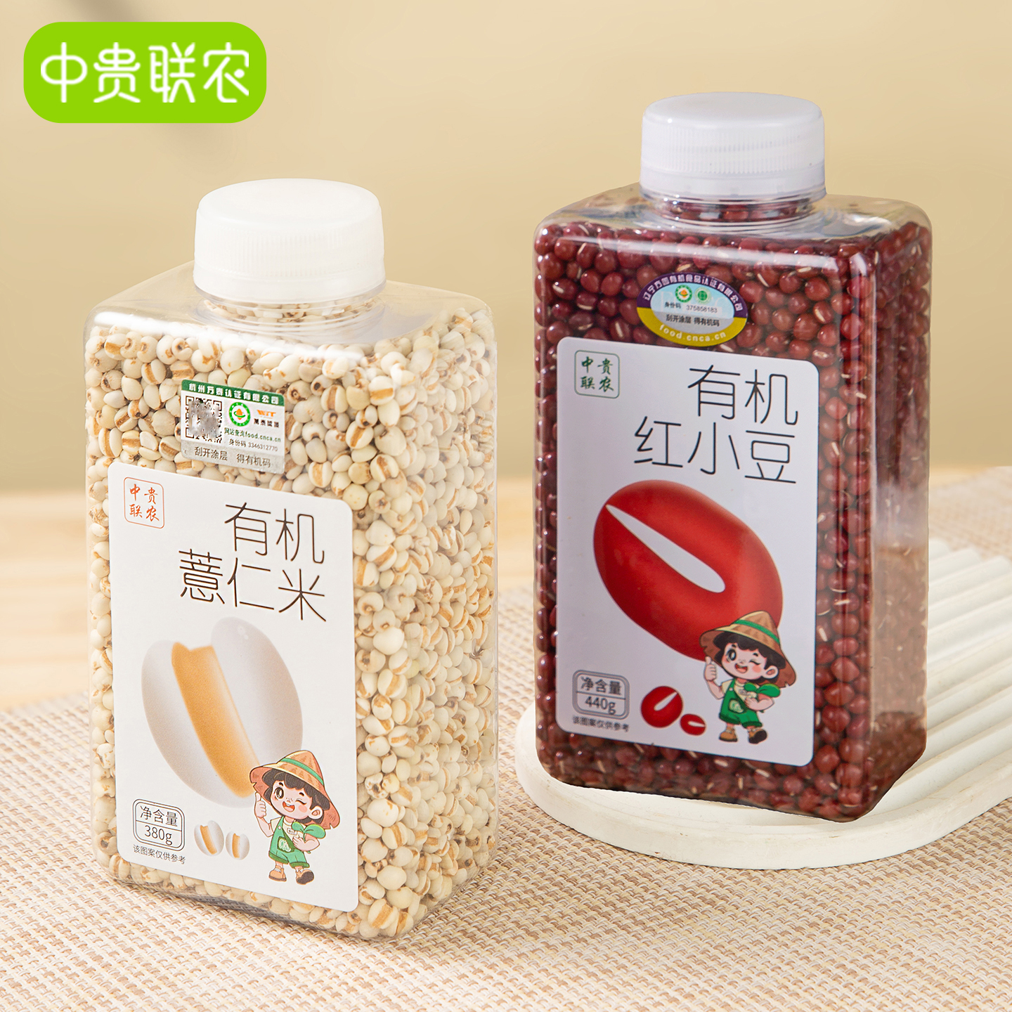 有机红豆薏米五谷杂粮红豆薏米粥