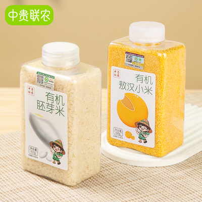 有机黄小米胚芽米组合装宝宝粥米