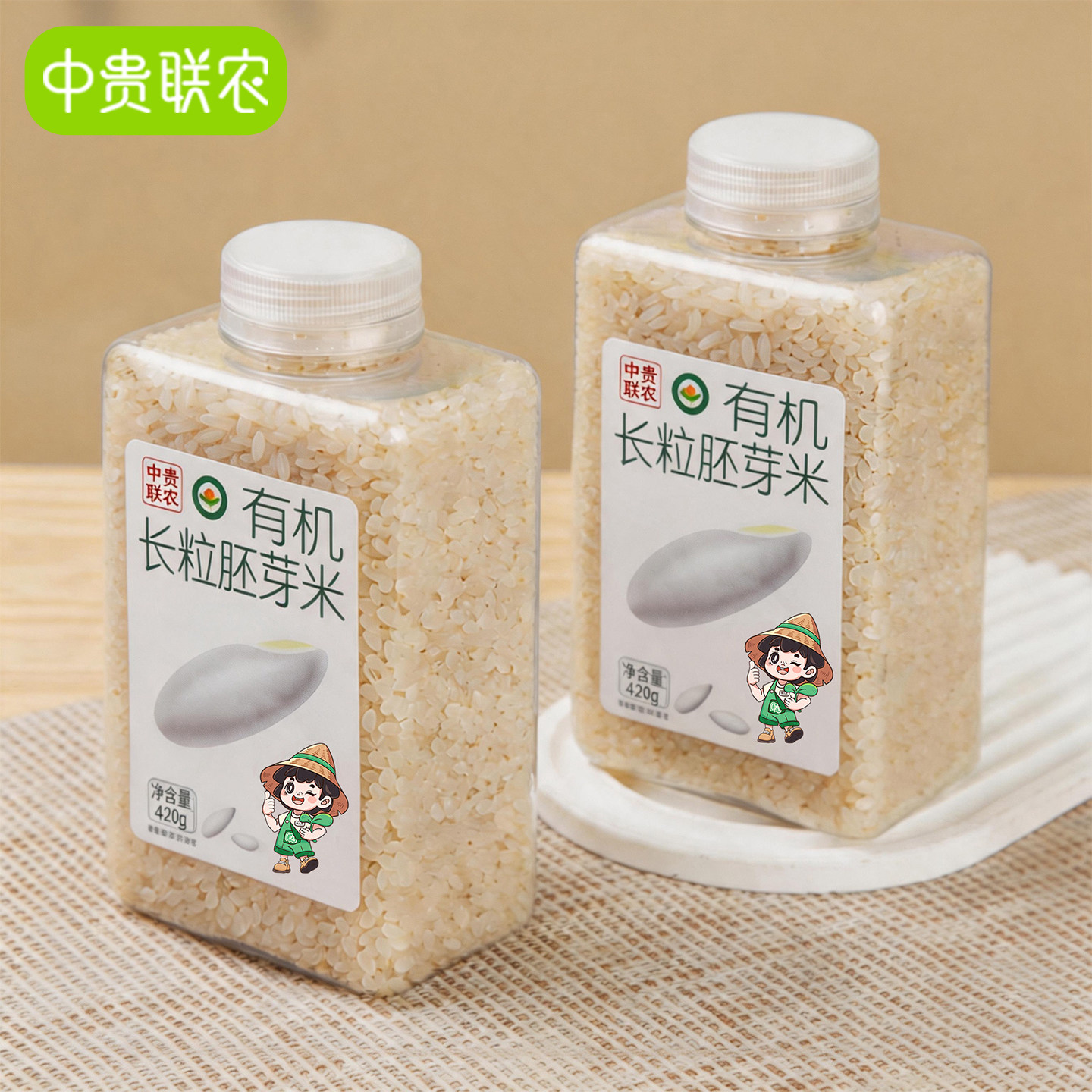中贵联农有机长粒胚芽米新米东北大米儿童宝宝营养粥米官方旗舰店