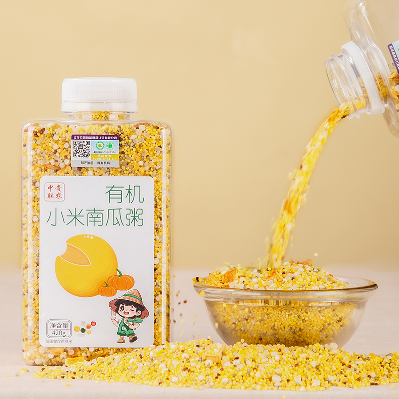 婴儿宝宝营养辅食有机小米南瓜粥