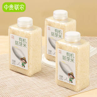 中贵联农东北有机胚芽米大米一岁宝宝煮粥米小小粒瓶装官方旗舰店