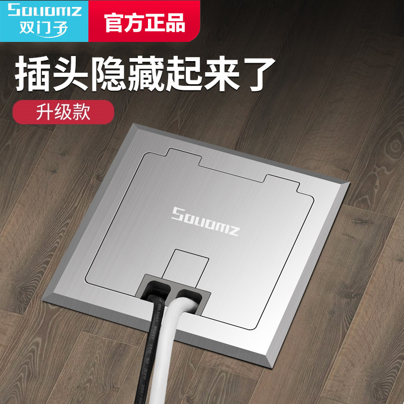 双门子不锈钢地面地插嵌入式座全铜防水五孔强弱电嵌入隐形隐藏式