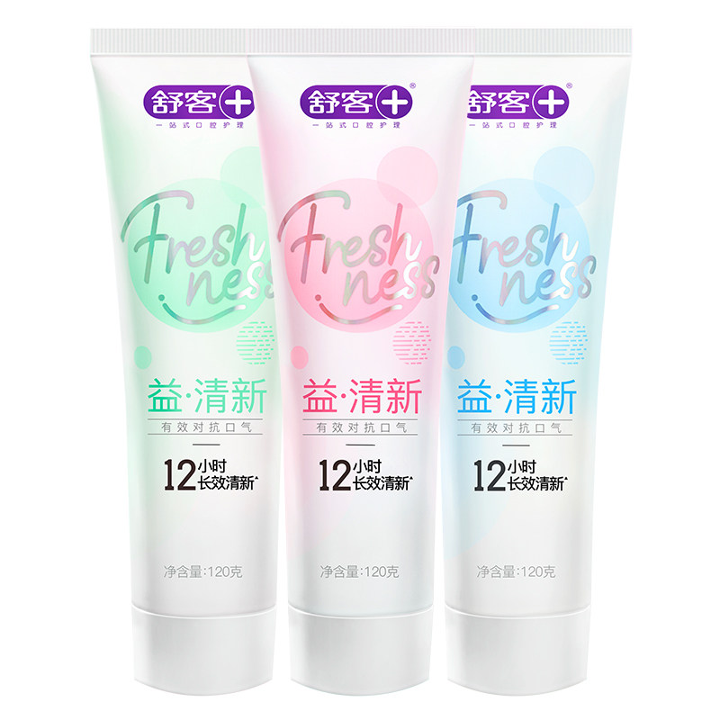 舒客牙膏清新口气去口臭亮白牙齿清洁口腔官方店正品家用U