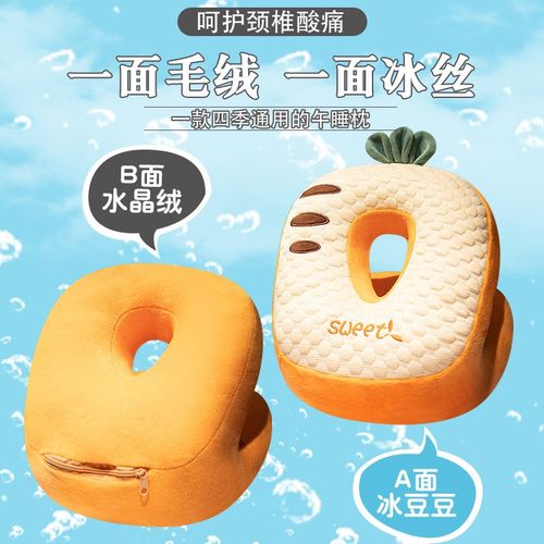 办公室午睡神器学生午睡枕趴睡枕男生款趴趴枕抱枕睡觉枕头午休夏