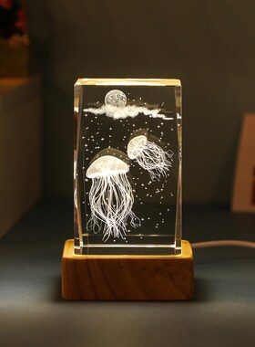 海洋生物水晶摆件治愈系办公室桌面海豚水母装饰品小夜灯生日礼物