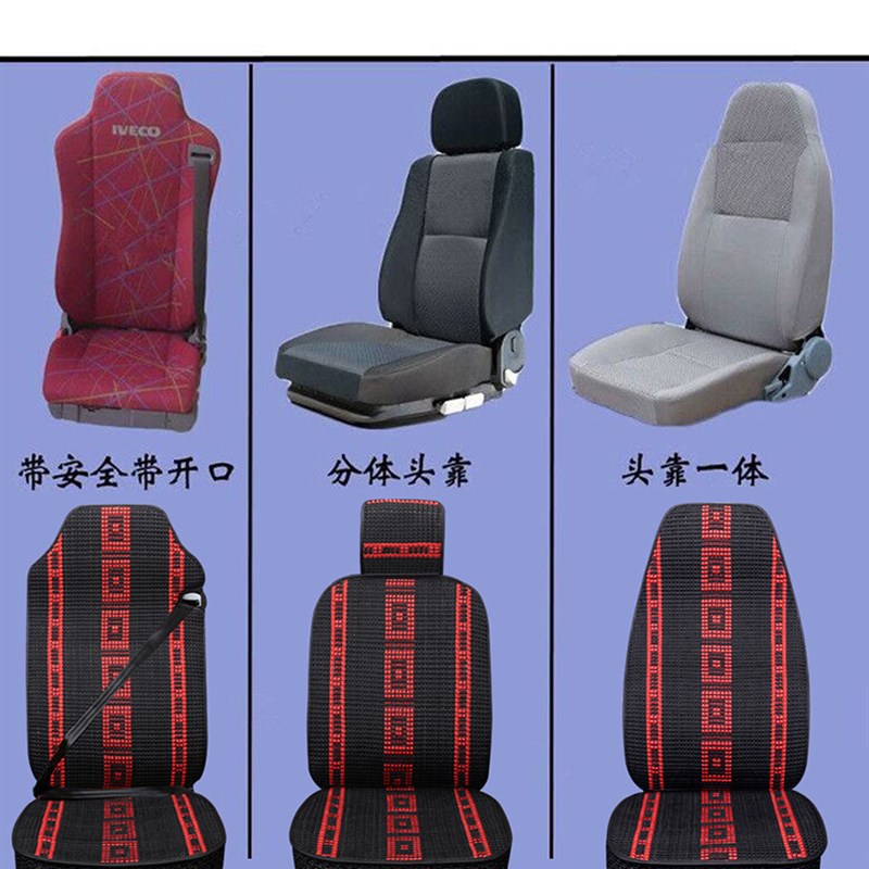 解放J6P专用座套全包JH6 J5P?J6L?J6M卡J6F货车J7虎VN VH四季坐