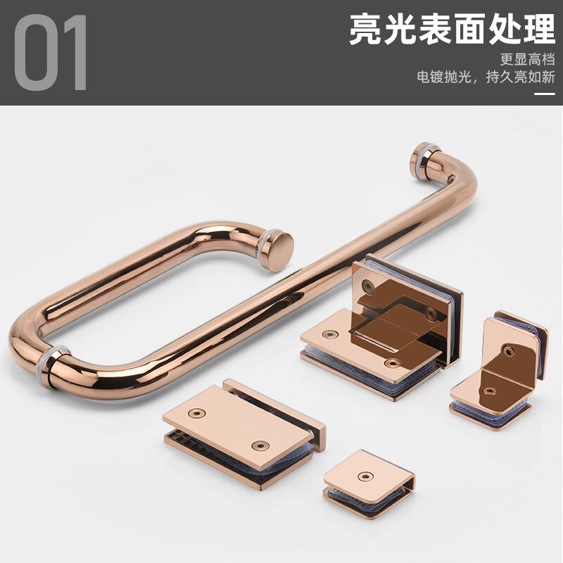 固钛玻璃门合页淋浴房隔断固定夹角码钢化门天地夹铰链玫瑰金拉手