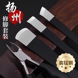 足疗店专用修脚刀套装专业技师甲沟修脚刀灰指甲家用修脚专用工具
