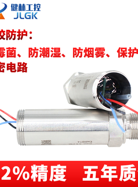 航空插头扩散硅压力变送器4-20mA传感器高精度带数显水压气压液压