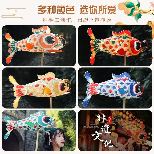 国庆节灯笼2024新款儿童手持非遗锦鲤鱼灯花灯古风成品幼儿园道具