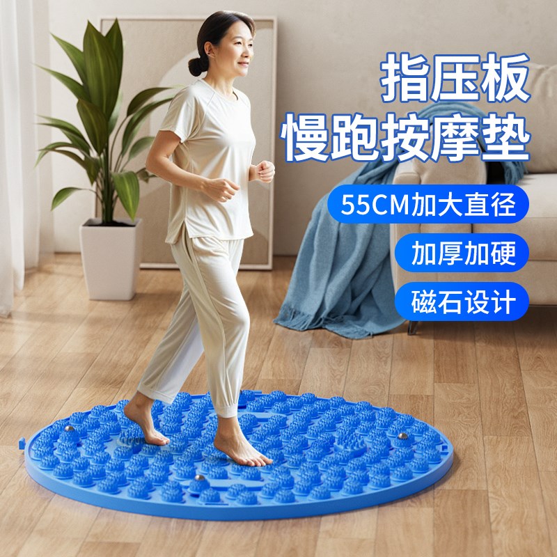 指压板足底按摩脚垫成人趾压板通经络超慢跑脚踩款软矽胶原地脚底