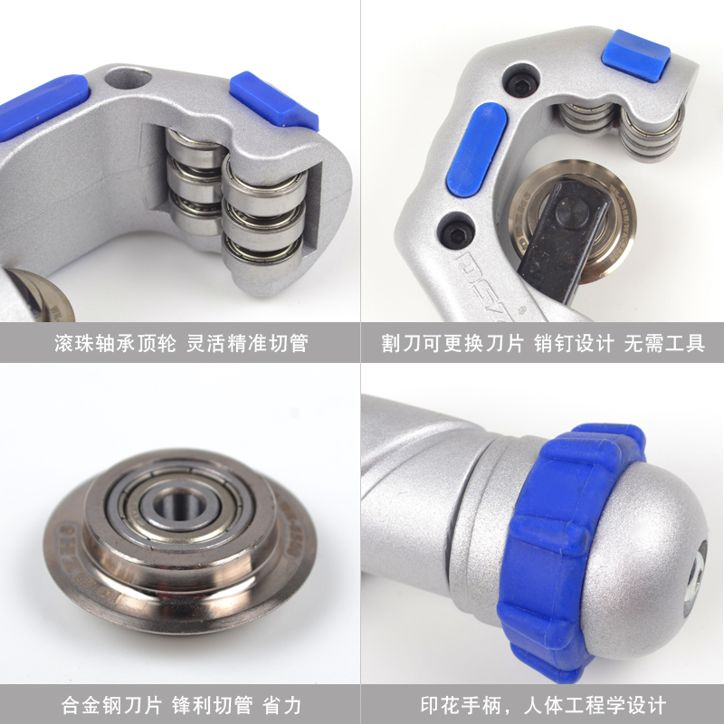 大圣轴承式割刀 铜管子切管器不锈钢割刀WK532/650 319迷你小割刀
