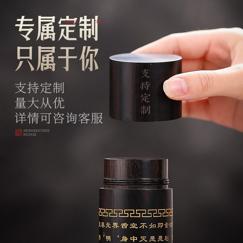 黑檀木实木香筒超大号加厚加粗线香筒家用沉香檀香整木香管储香盒