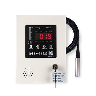 电子消防液位水位显示器控制器水池消防水箱无线报警投入式传感器