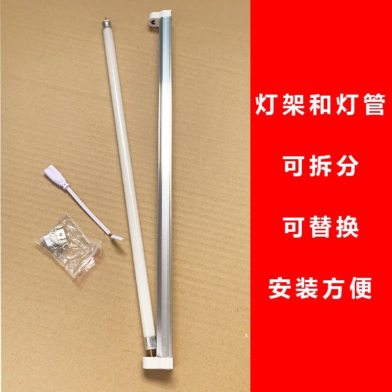 T4T5日光灯支架全套日光灯T4T5灯红黄蓝绿彩色一米14W24W26W支架