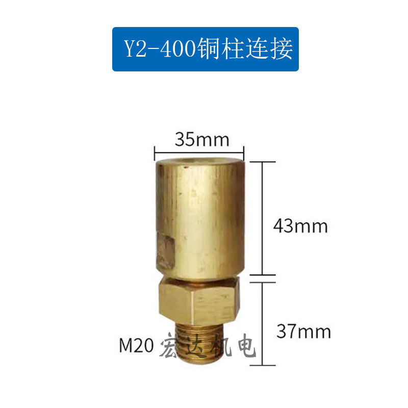 Y2-400接线端子接线柱接线板大功率电机接线柱250-325kw