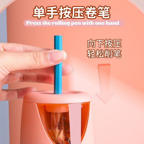 卷笔刀自动削笔刀儿童小学生专用电动转笔刀充电全自动进铅铅笔刀