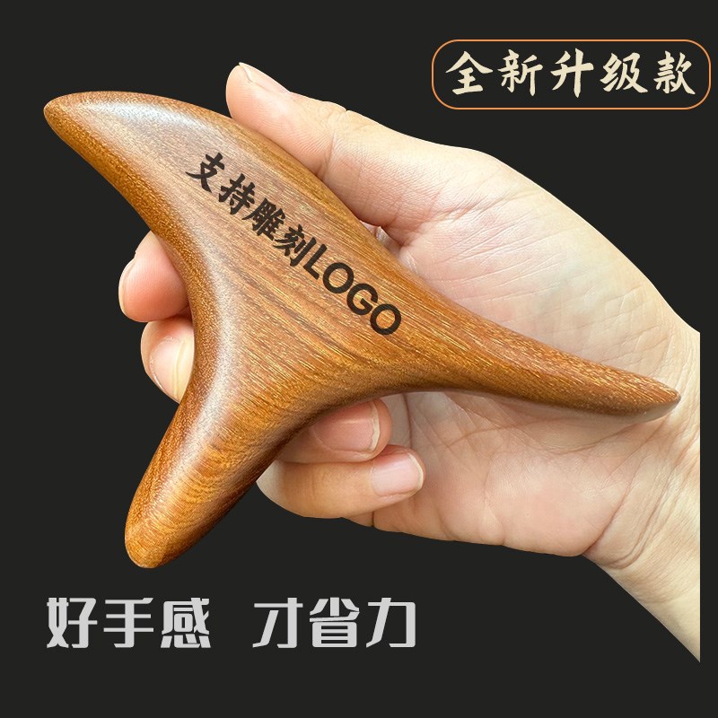 新款三角雀金丝檀木足底按摩器足疗保健全身穴位点按棒按脚底神器