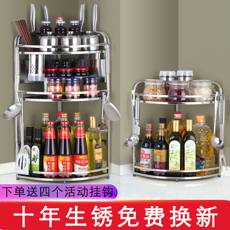 熊瓷不锈钢厨房置物架转角拐角三角架调味料用品收纳刀架壁挂落地