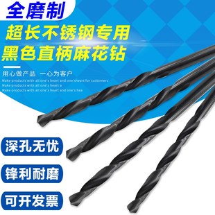 250 16.5 17.5 300mm不锈钢专用直柄麻花钻头 加长加硬15.5