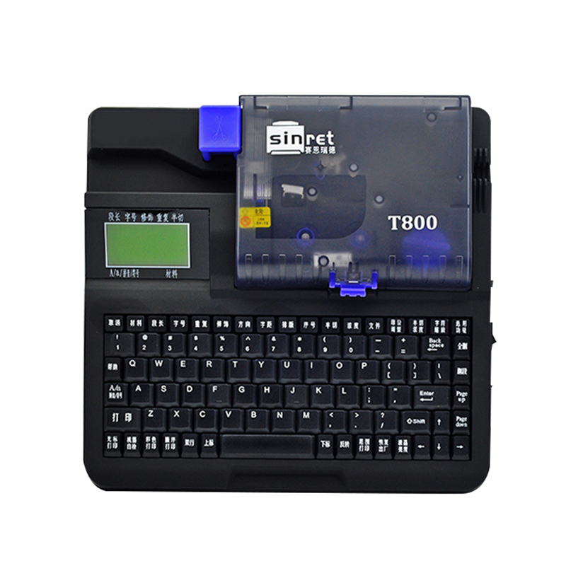 赛恩瑞德线号机T800线管打码机套管号码管打号机T900连电脑线号管