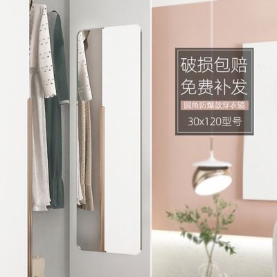 装贴在柜门上的镜子内置隐形薄黏贴式自粘衣柜穿衣试衣镜挂墙内装