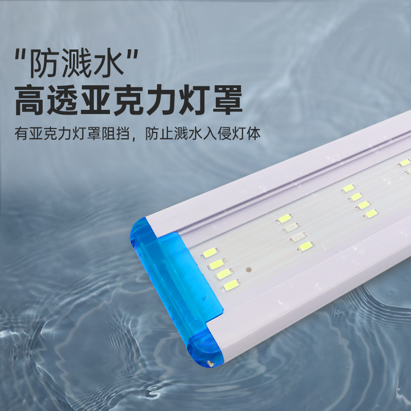 LED鱼缸灯架草缸灯水族箱乌龟增艳灯节能防溅水照明灯支架灯鱼水