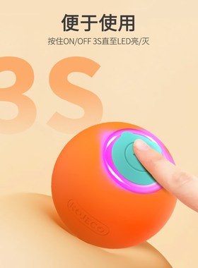 Rojeco罗杰克猫咪弹跳玩具球宠物狗狗玩具解压球自动避障智能互动