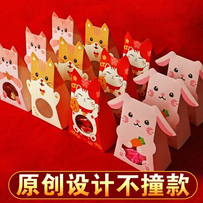 结婚喜糖盒宝宝糖盒婚宴糖纸盒礼盒空盒糖果包装盒婚庆礼盒装喜糖