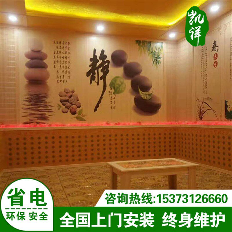 汗蒸房安装承建盐蒸房家用纳米电气石汗蒸房洗浴桑拿房装修定制