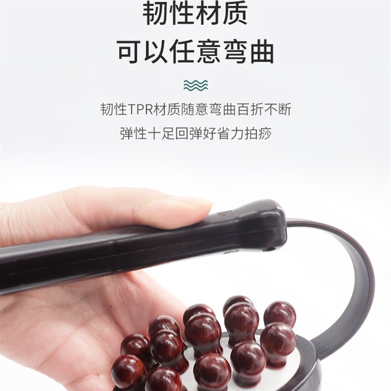 神悦木质双面按摩锤木珠可伸缩多功能棒带痒痒挠不求人锤子老头乐